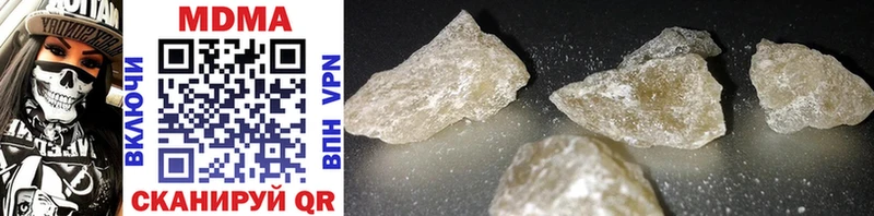 MDMA молли  Ярославль 