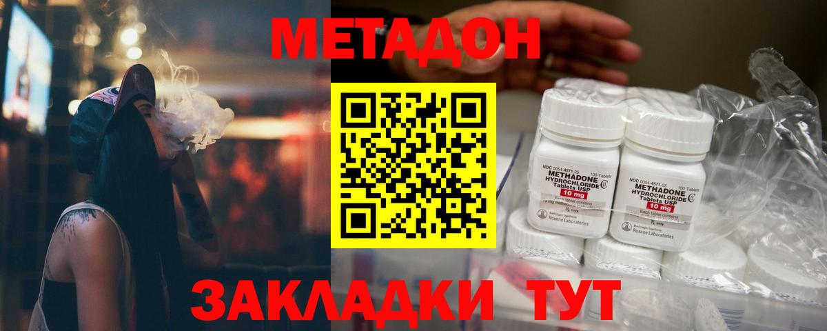 ЭКСТАЗИ  Бошки Шишки  Кокаин  Вход с VPN  Ярославль  НБОМе  ГАШ  Мефедрон кристаллы 