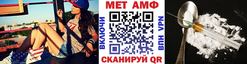 наркотики  Ярославль  МЕТАМФЕТАМИН витя 
