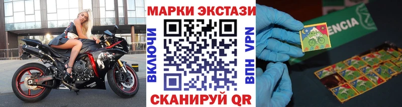 kraken зеркало  Ярославль  Марки 25I-NBOMe 1,5мг 