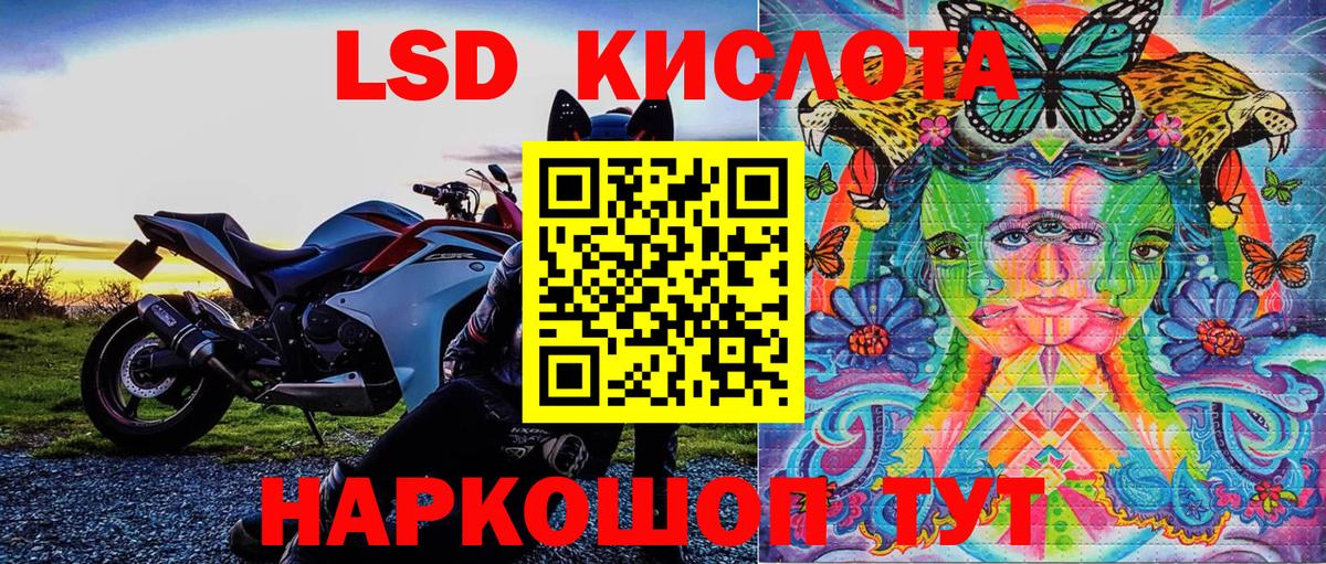 Наркотические марки 1500мкг  Наркотические марки 1500мкг  Марки N-bome  Вход с VPN  Ярославль 