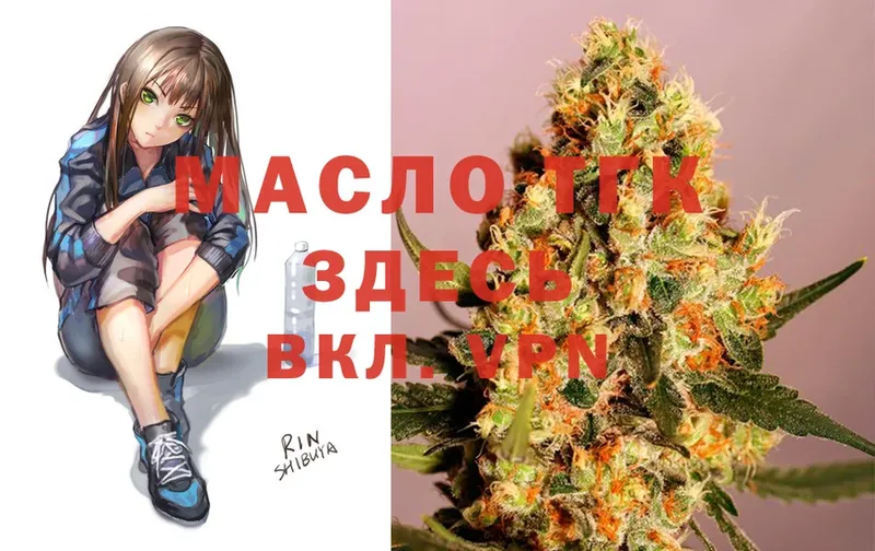 ТГК Wax  Ярославль 