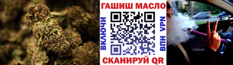 ТГК концентрат  Ярославль 