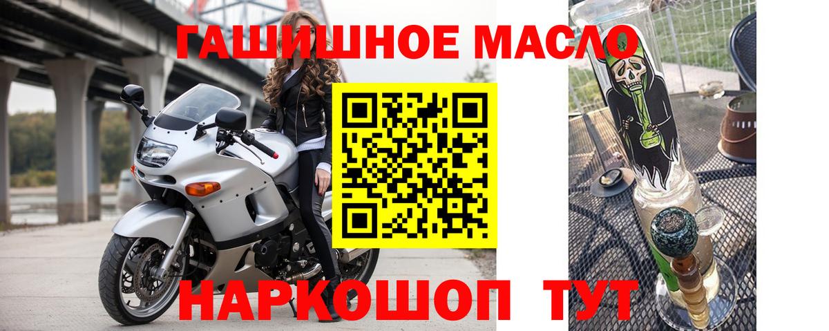 Ярославль  ТГК Wax  Вход с VPN  Дистиллят ТГК концентрат 