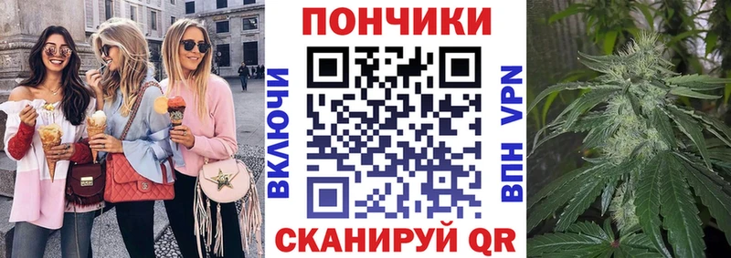 Каннабис планчик  Ярославль 